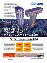 週刊エコノミスト2014年7月8日特大号