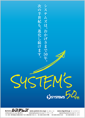 サンデー毎日 2019年3月10日増大号