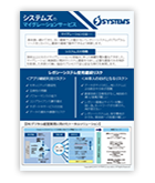 VBモダナイゼーション