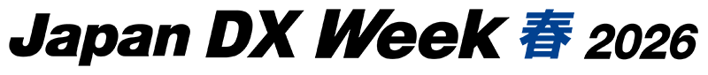 Japan DX Week 【春】2026