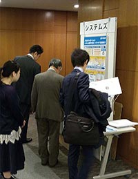 当社の技術やサービスに関心を寄せる来場者