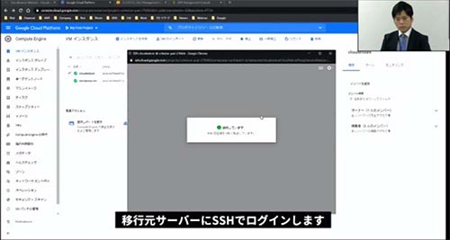 CloudEndureデモ動画