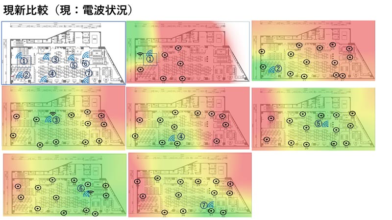 システムズの社内Wi-Fi環境ヒートマップ
