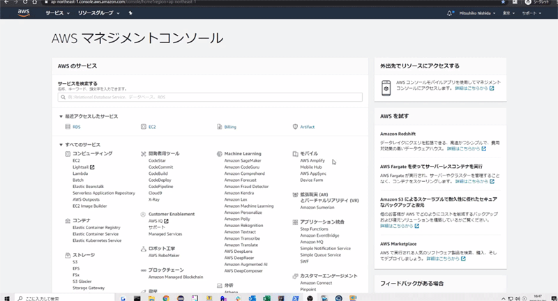 OracleからPostgreへの移行デモ