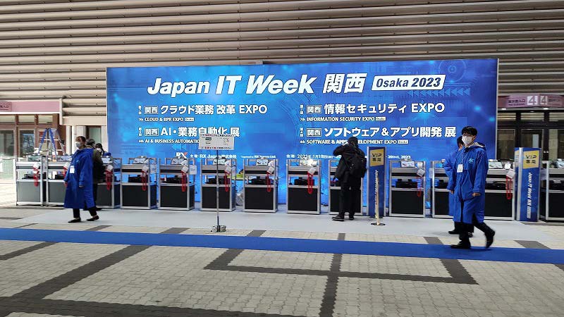 Japan IT Week 関西