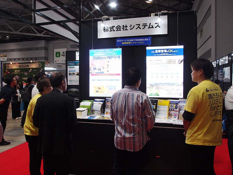 4展示会を一堂に集めた東京ビッグサイト