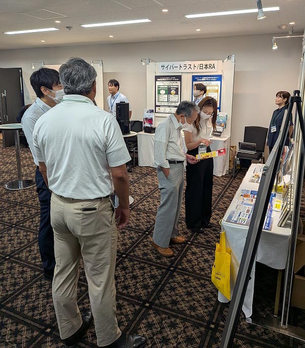 システムズブース展示