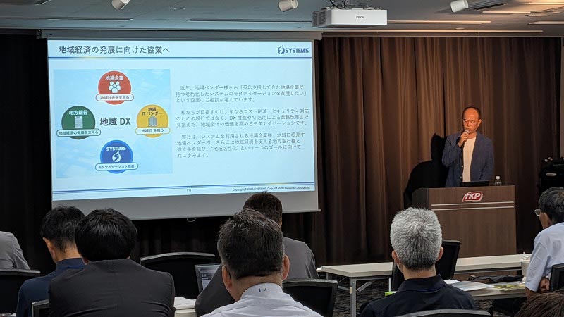 DX・AI活用に向けたレガシーIT脱却の進め方