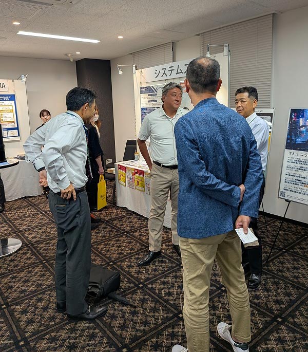 システムズ展示ブース
