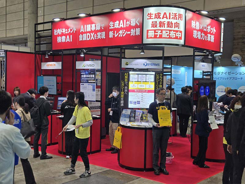 システムズが共同出展したマジセミブース