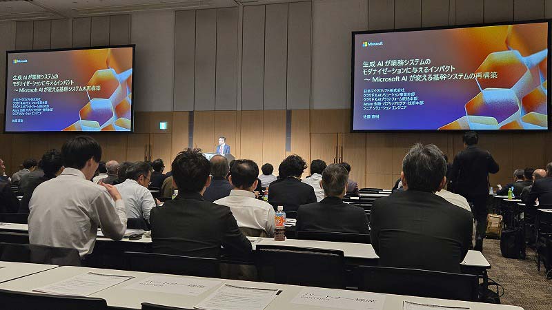 レガシー資産を「守り・つなぎ・未来へ活かす」ためのアプローチについて各セッションで紹介