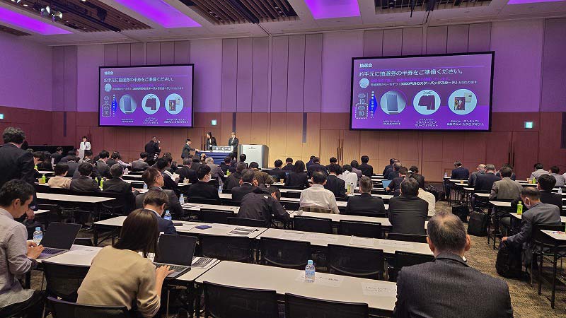 閉会前の抽選会の模様