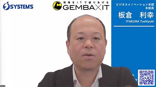 当社の板倉利幸