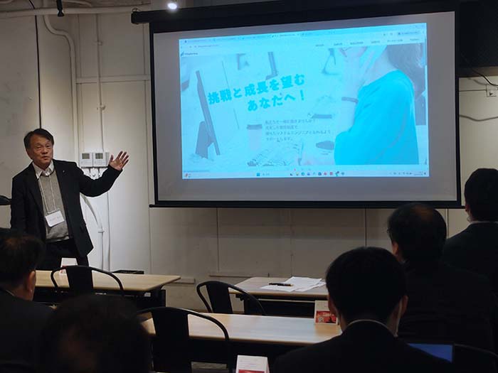 ライトニングトーク