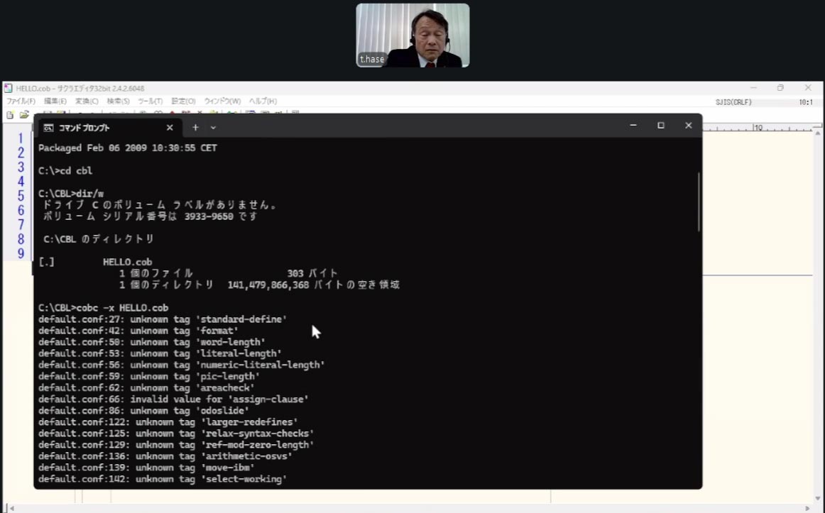 レガシー侍 情報交換会「MeetUP3」