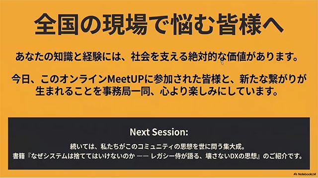 全国の現場SD絵悩む皆様へ