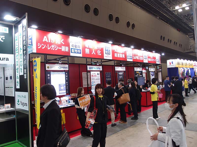 システムズが共同出展したマジセミブース