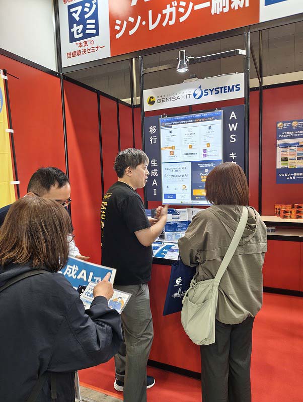 多くの来場者にお立ち寄りいただいた