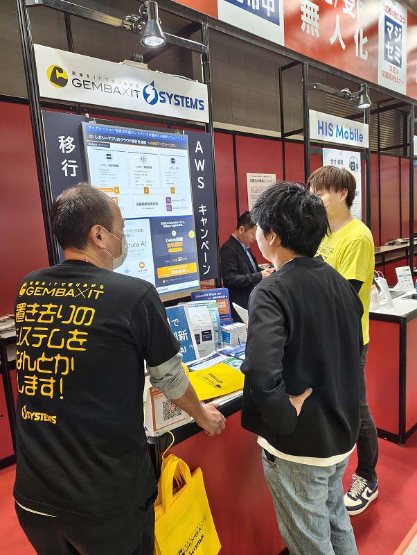 さまざまなご相談にもお応えした