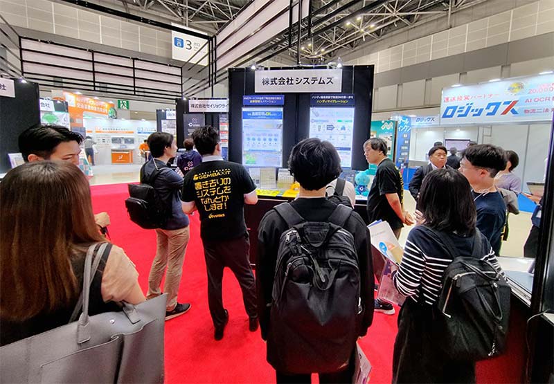 4展示会を一堂に集めた東京ビッグサイト