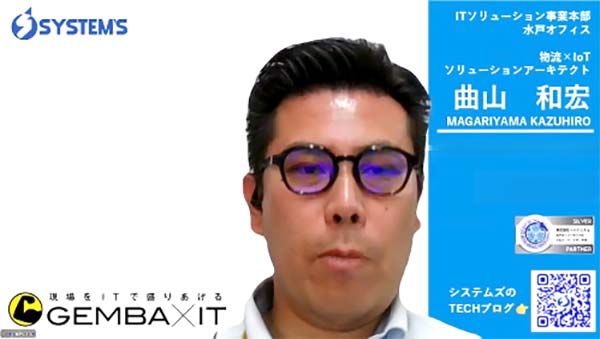 曲山和宏