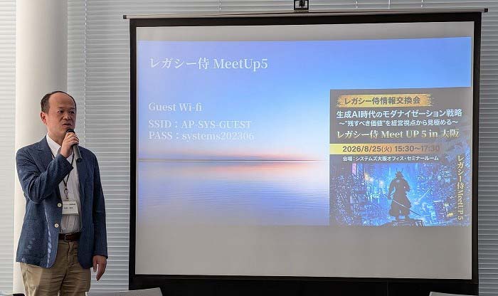 オープニングで挨拶した当社の板倉利幸