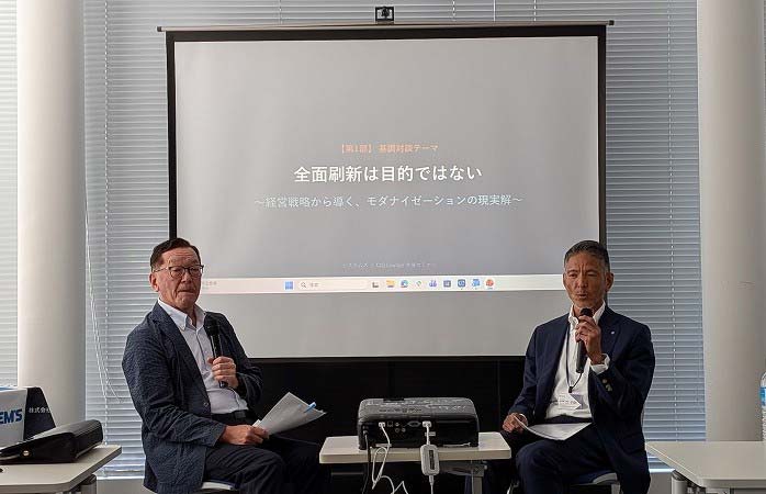 【第1部】基調対談:矢島 孝應 氏 × 小河原 隆史